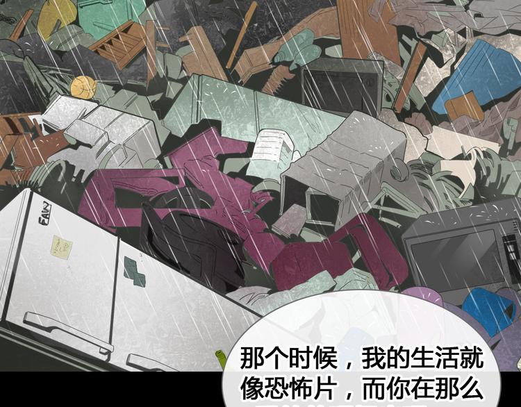 《女巨人也要谈恋爱》漫画最新章节第205话 我不会放弃你免费下拉式在线观看章节第【18】张图片