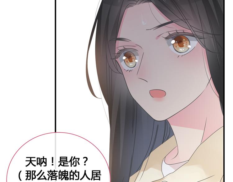 《女巨人也要谈恋爱》漫画最新章节第205话 我不会放弃你免费下拉式在线观看章节第【20】张图片