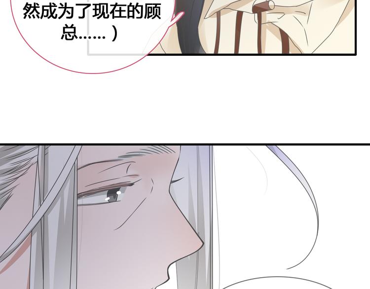 《女巨人也要谈恋爱》漫画最新章节第205话 我不会放弃你免费下拉式在线观看章节第【21】张图片