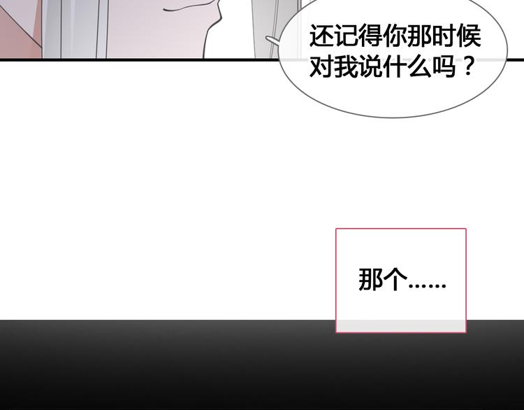 《女巨人也要谈恋爱》漫画最新章节第205话 我不会放弃你免费下拉式在线观看章节第【22】张图片