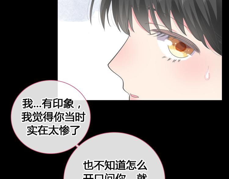 《女巨人也要谈恋爱》漫画最新章节第205话 我不会放弃你免费下拉式在线观看章节第【24】张图片