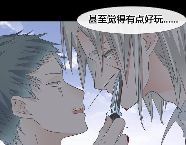 《女巨人也要谈恋爱》漫画最新章节第205话 我不会放弃你免费下拉式在线观看章节第【28】张图片