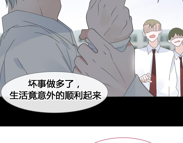 《女巨人也要谈恋爱》漫画最新章节第205话 我不会放弃你免费下拉式在线观看章节第【29】张图片