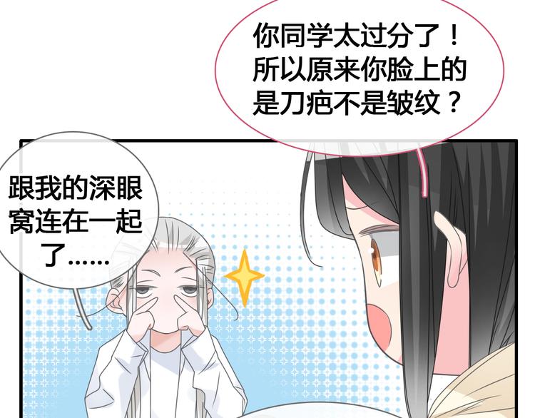 《女巨人也要谈恋爱》漫画最新章节第205话 我不会放弃你免费下拉式在线观看章节第【30】张图片