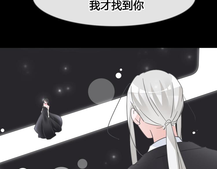 《女巨人也要谈恋爱》漫画最新章节第205话 我不会放弃你免费下拉式在线观看章节第【38】张图片