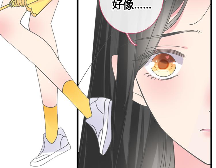 《女巨人也要谈恋爱》漫画最新章节第205话 我不会放弃你免费下拉式在线观看章节第【42】张图片