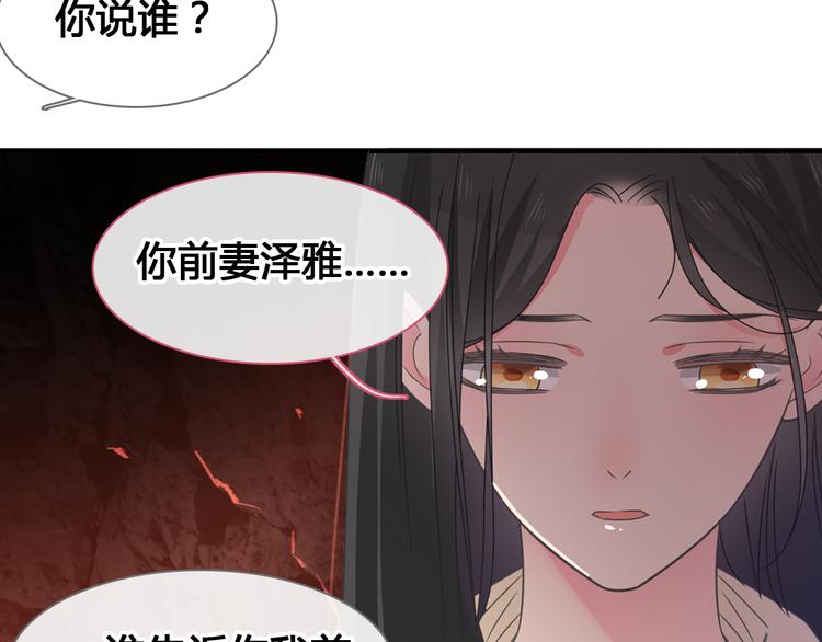 《女巨人也要谈恋爱》漫画最新章节第205话 我不会放弃你免费下拉式在线观看章节第【45】张图片