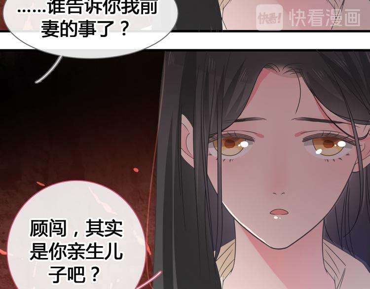 《女巨人也要谈恋爱》漫画最新章节第205话 我不会放弃你免费下拉式在线观看章节第【46】张图片