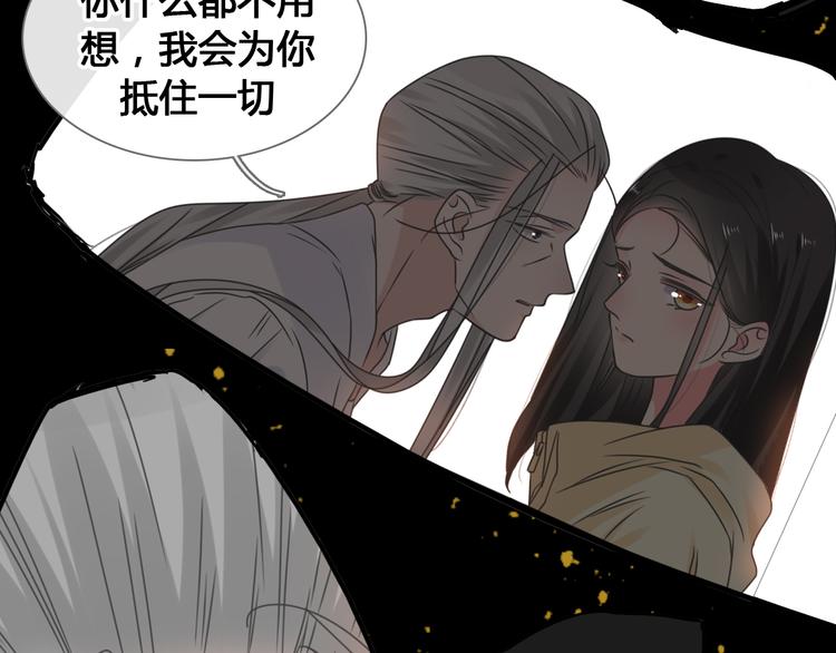 《女巨人也要谈恋爱》漫画最新章节第205话 我不会放弃你免费下拉式在线观看章节第【56】张图片