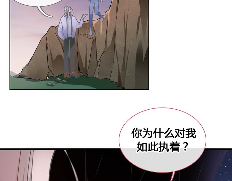 《女巨人也要谈恋爱》漫画最新章节第205话 我不会放弃你免费下拉式在线观看章节第【6】张图片