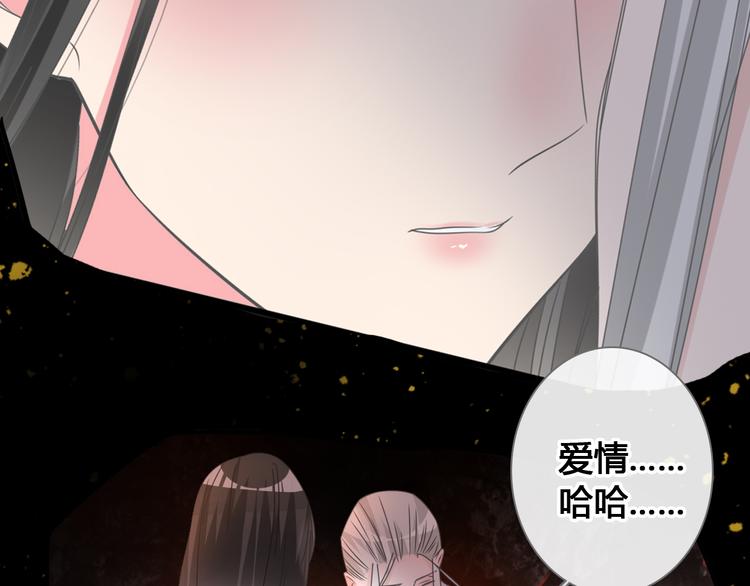 《女巨人也要谈恋爱》漫画最新章节第205话 我不会放弃你免费下拉式在线观看章节第【62】张图片