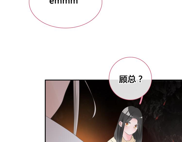 《女巨人也要谈恋爱》漫画最新章节第205话 我不会放弃你免费下拉式在线观看章节第【66】张图片