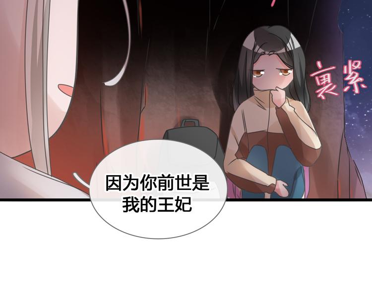 《女巨人也要谈恋爱》漫画最新章节第205话 我不会放弃你免费下拉式在线观看章节第【7】张图片