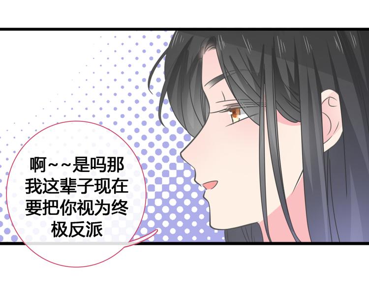 《女巨人也要谈恋爱》漫画最新章节第205话 我不会放弃你免费下拉式在线观看章节第【8】张图片