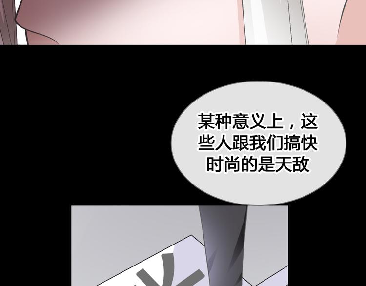 《女巨人也要谈恋爱》漫画最新章节第205话 我不会放弃你免费下拉式在线观看章节第【87】张图片