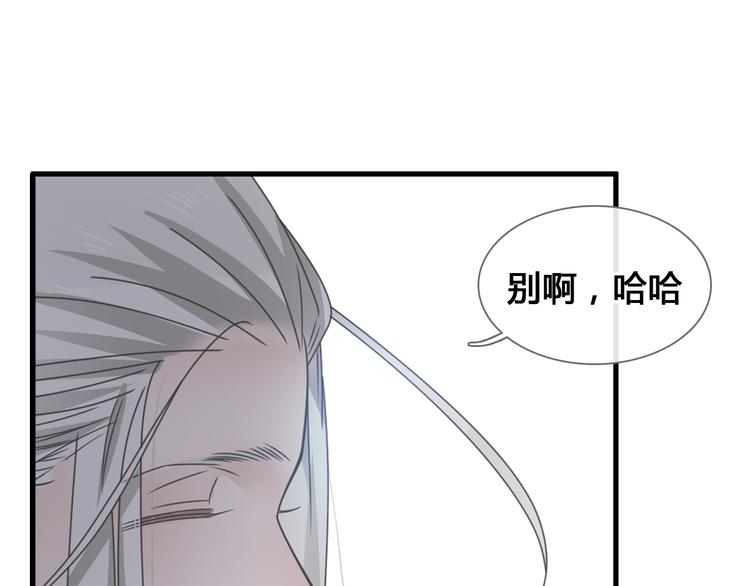 《女巨人也要谈恋爱》漫画最新章节第205话 我不会放弃你免费下拉式在线观看章节第【9】张图片