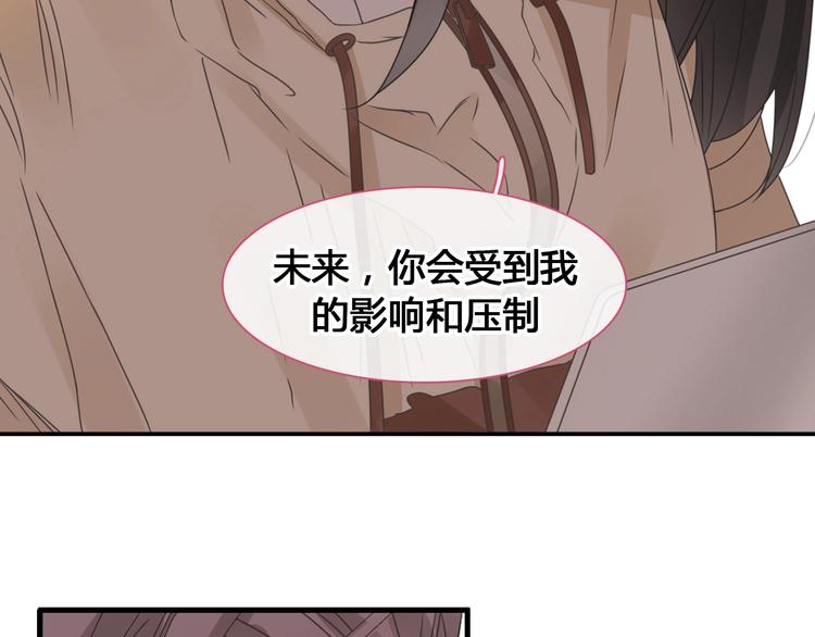 《女巨人也要谈恋爱》漫画最新章节第205话 我不会放弃你免费下拉式在线观看章节第【97】张图片