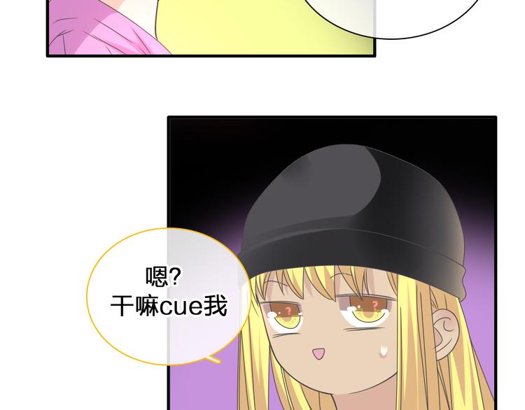 《女巨人也要谈恋爱》漫画最新章节第206话 重启免费下拉式在线观看章节第【100】张图片