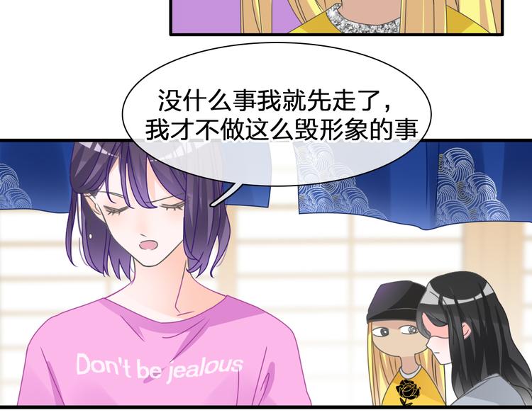 《女巨人也要谈恋爱》漫画最新章节第206话 重启免费下拉式在线观看章节第【101】张图片