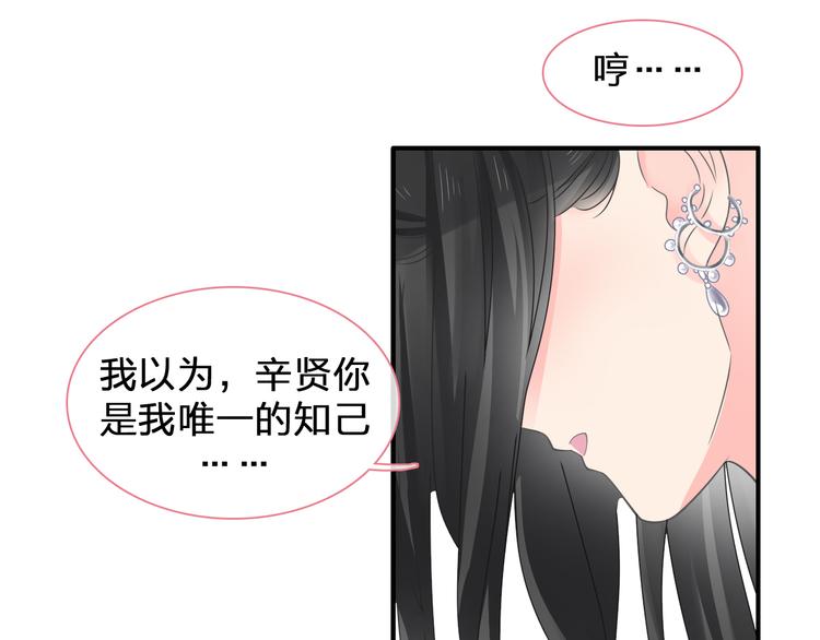 《女巨人也要谈恋爱》漫画最新章节第206话 重启免费下拉式在线观看章节第【102】张图片