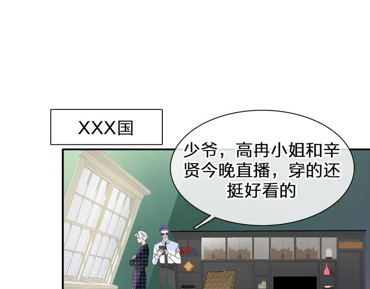 《女巨人也要谈恋爱》漫画最新章节第206话 重启免费下拉式在线观看章节第【108】张图片