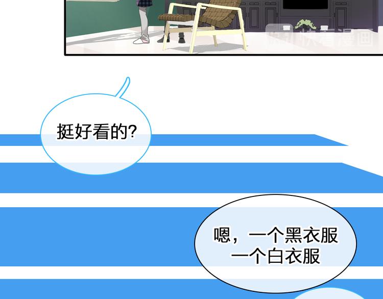 《女巨人也要谈恋爱》漫画最新章节第206话 重启免费下拉式在线观看章节第【109】张图片