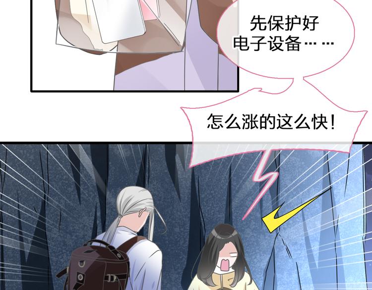 《女巨人也要谈恋爱》漫画最新章节第206话 重启免费下拉式在线观看章节第【11】张图片