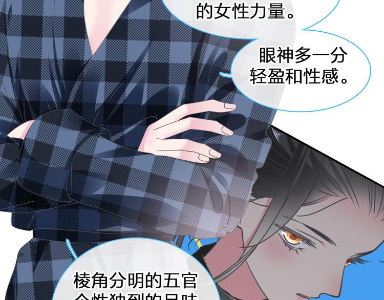 《女巨人也要谈恋爱》漫画最新章节第206话 重启免费下拉式在线观看章节第【114】张图片