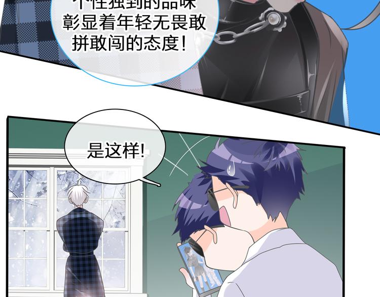 《女巨人也要谈恋爱》漫画最新章节第206话 重启免费下拉式在线观看章节第【115】张图片