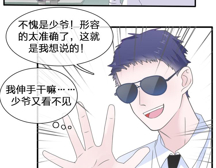 《女巨人也要谈恋爱》漫画最新章节第206话 重启免费下拉式在线观看章节第【116】张图片