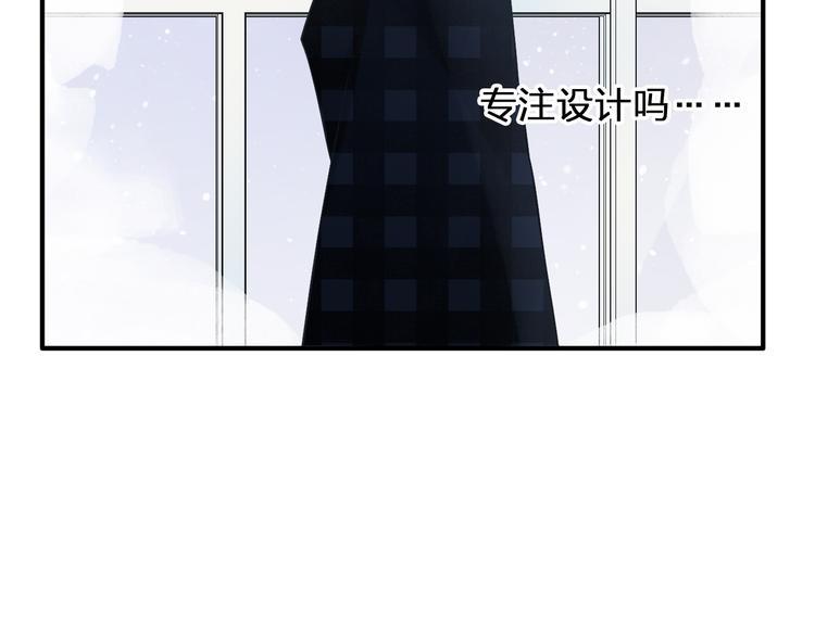 《女巨人也要谈恋爱》漫画最新章节第206话 重启免费下拉式在线观看章节第【122】张图片