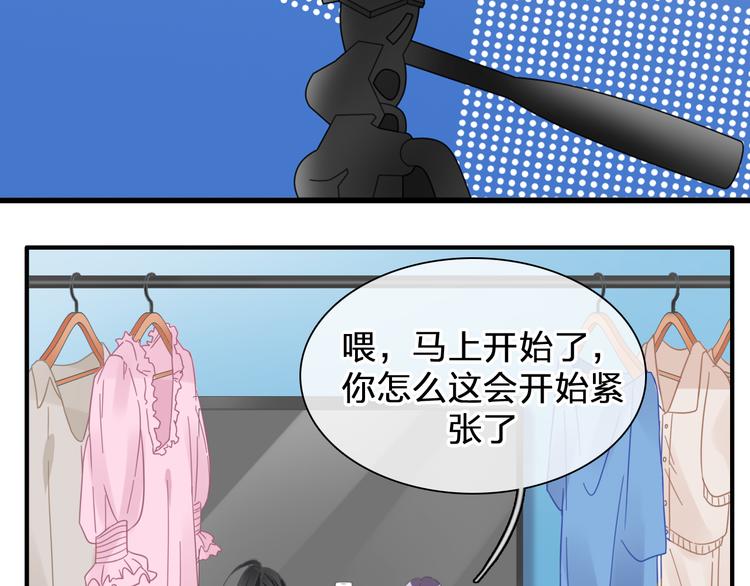 《女巨人也要谈恋爱》漫画最新章节第206话 重启免费下拉式在线观看章节第【126】张图片