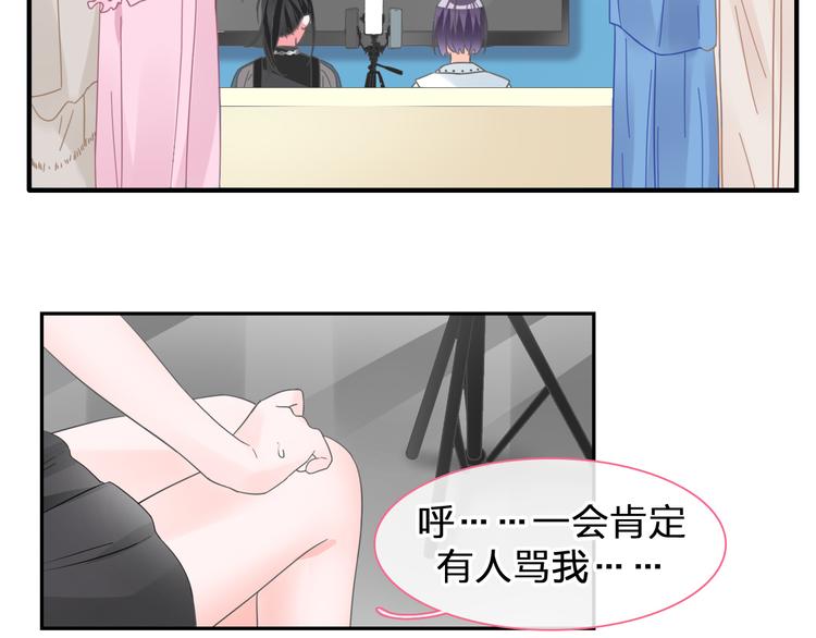 《女巨人也要谈恋爱》漫画最新章节第206话 重启免费下拉式在线观看章节第【127】张图片