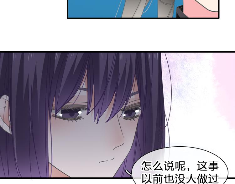 《女巨人也要谈恋爱》漫画最新章节第206话 重启免费下拉式在线观看章节第【129】张图片