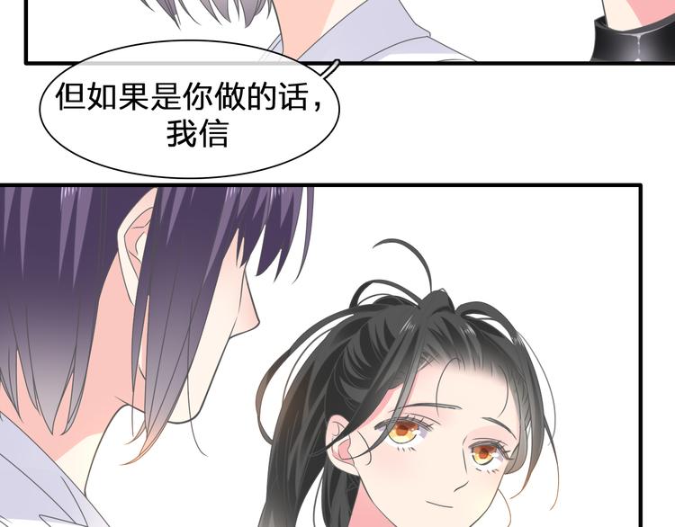 《女巨人也要谈恋爱》漫画最新章节第206话 重启免费下拉式在线观看章节第【131】张图片