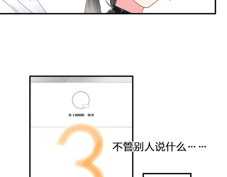 《女巨人也要谈恋爱》漫画最新章节第206话 重启免费下拉式在线观看章节第【132】张图片