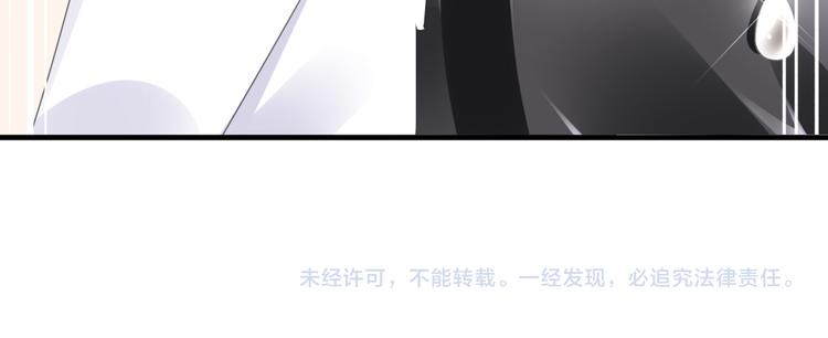 《女巨人也要谈恋爱》漫画最新章节第206话 重启免费下拉式在线观看章节第【136】张图片