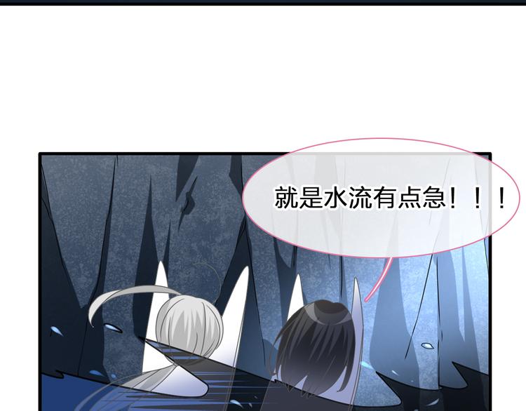 《女巨人也要谈恋爱》漫画最新章节第206话 重启免费下拉式在线观看章节第【14】张图片