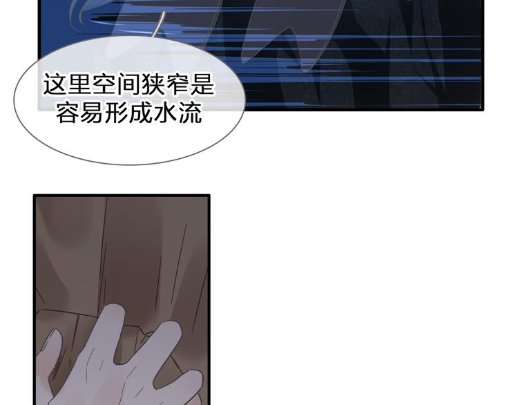 《女巨人也要谈恋爱》漫画最新章节第206话 重启免费下拉式在线观看章节第【15】张图片