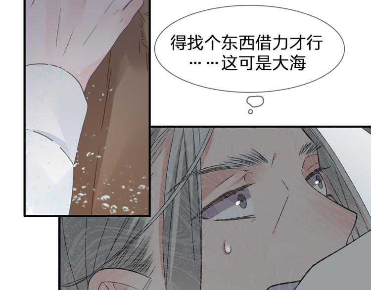 《女巨人也要谈恋爱》漫画最新章节第206话 重启免费下拉式在线观看章节第【16】张图片