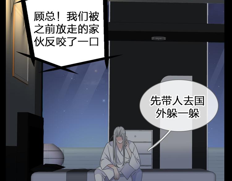 《女巨人也要谈恋爱》漫画最新章节第206话 重启免费下拉式在线观看章节第【19】张图片