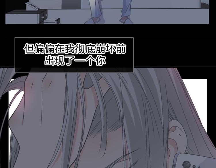 《女巨人也要谈恋爱》漫画最新章节第206话 重启免费下拉式在线观看章节第【20】张图片