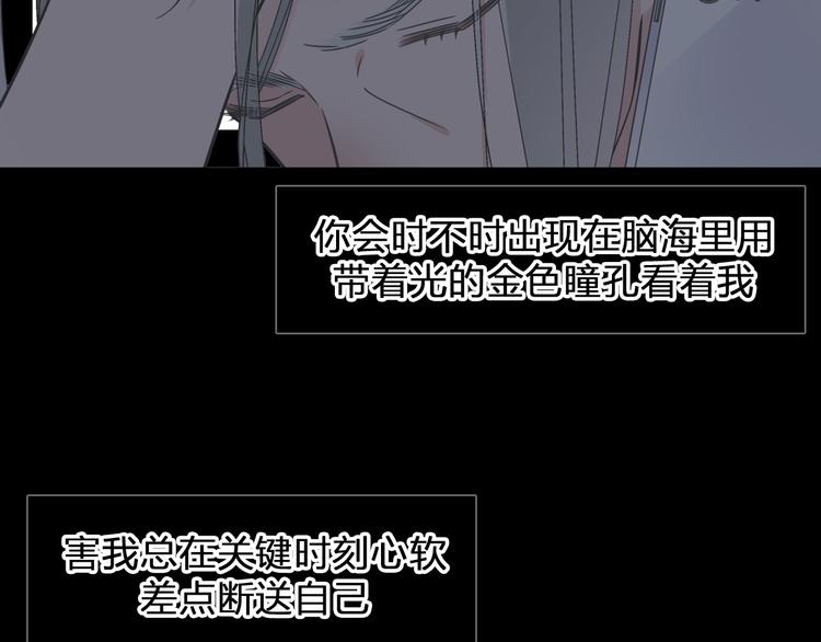 《女巨人也要谈恋爱》漫画最新章节第206话 重启免费下拉式在线观看章节第【21】张图片