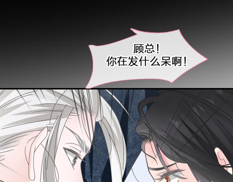 《女巨人也要谈恋爱》漫画最新章节第206话 重启免费下拉式在线观看章节第【23】张图片