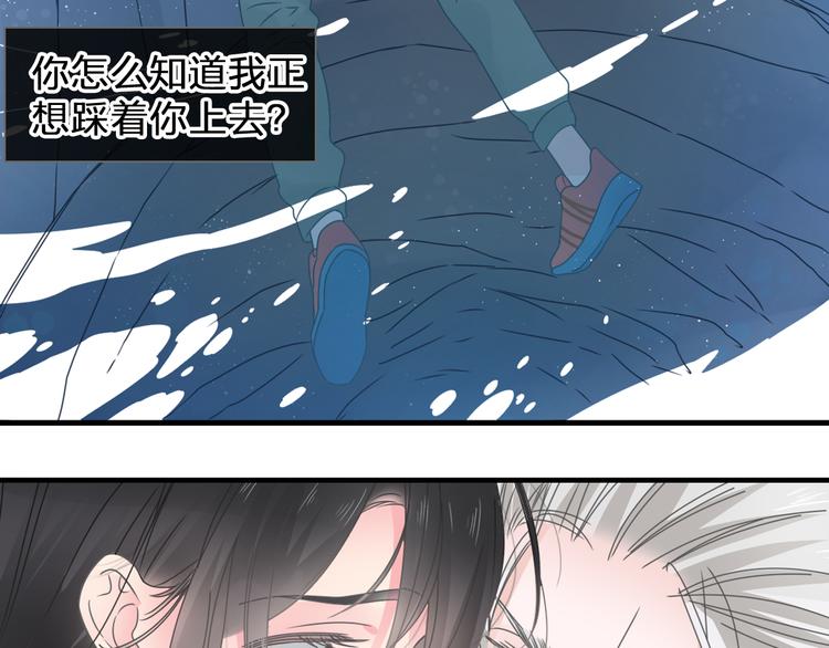 《女巨人也要谈恋爱》漫画最新章节第206话 重启免费下拉式在线观看章节第【28】张图片