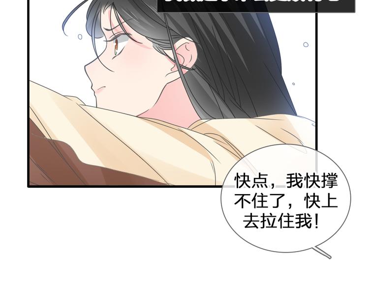 《女巨人也要谈恋爱》漫画最新章节第206话 重启免费下拉式在线观看章节第【30】张图片