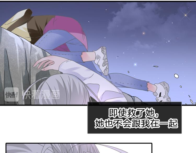 《女巨人也要谈恋爱》漫画最新章节第206话 重启免费下拉式在线观看章节第【31】张图片