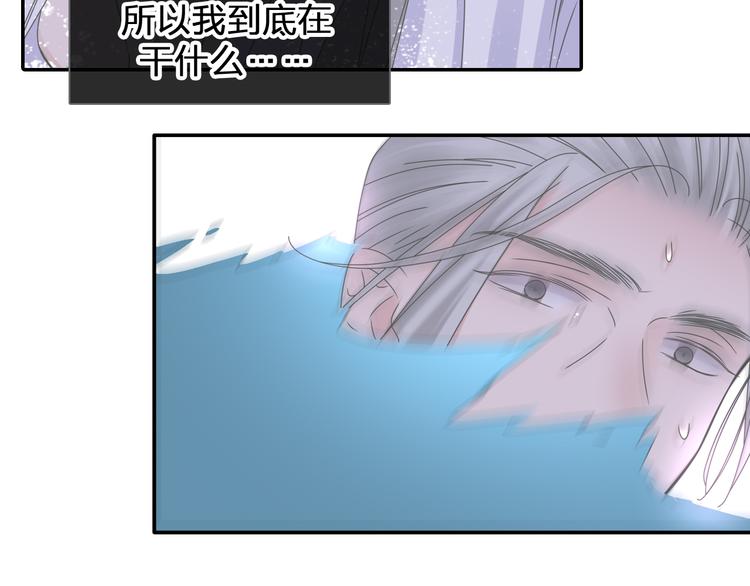 《女巨人也要谈恋爱》漫画最新章节第206话 重启免费下拉式在线观看章节第【33】张图片