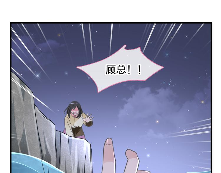 《女巨人也要谈恋爱》漫画最新章节第206话 重启免费下拉式在线观看章节第【35】张图片