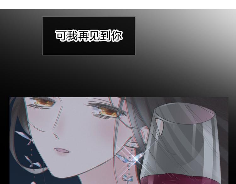 《女巨人也要谈恋爱》漫画最新章节第206话 重启免费下拉式在线观看章节第【37】张图片